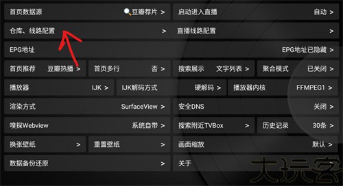 小苹果影视盒子apk