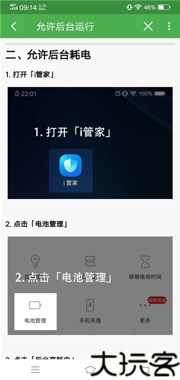 轻启动