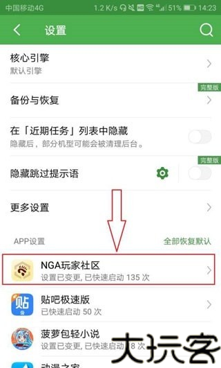 轻启动