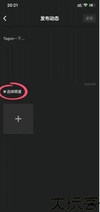 闪聊