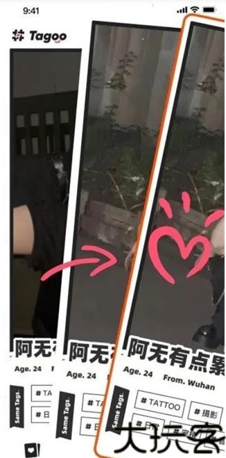 闪聊
