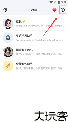 豆包人工智能