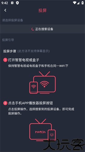 动漫共和国