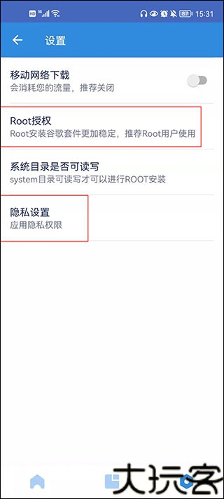 Go谷歌安装器