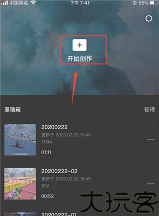 剪映旧版本