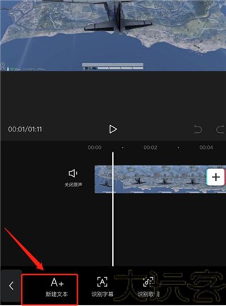 剪映旧版本