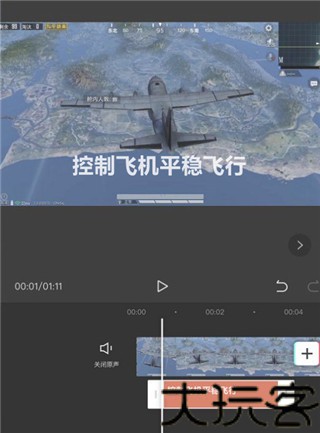 剪映旧版本