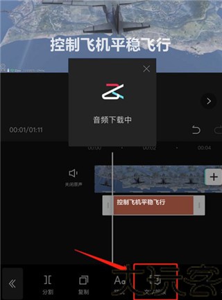 剪映旧版本