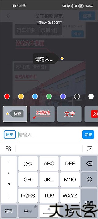 今日水印相机最新版