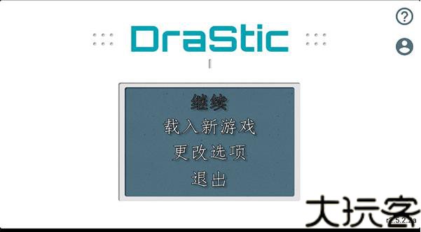 nds中文模拟器