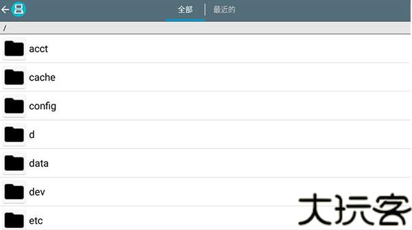 nds中文模拟器
