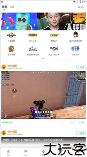 咪咕快游云游戏