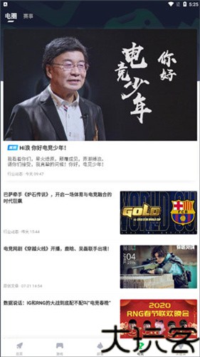 咪咕快游云游戏