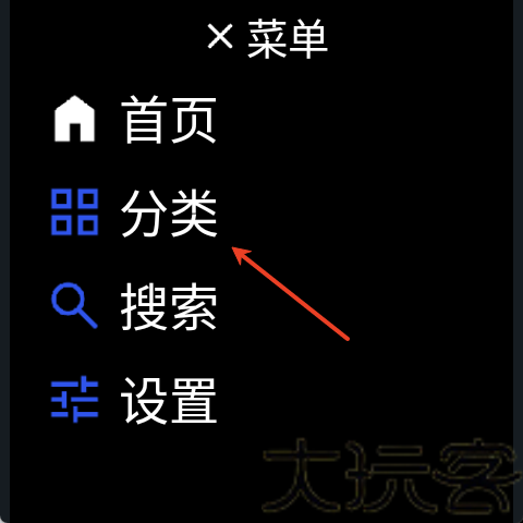 微思应用商店