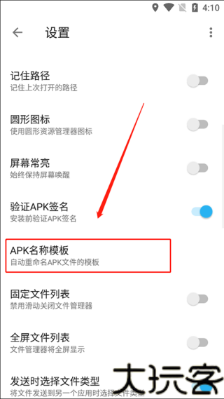 ApktoolM