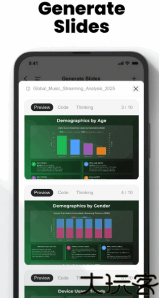 Genspark