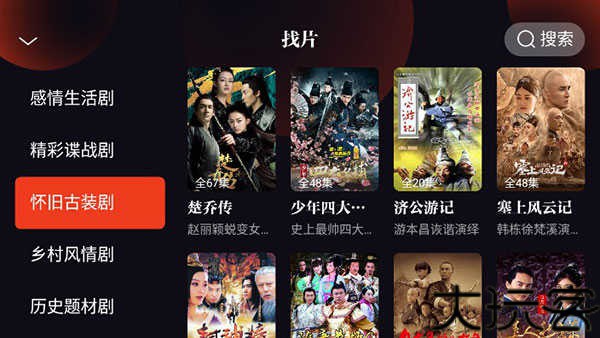 片多多app