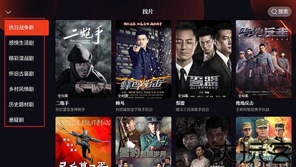 片多多app