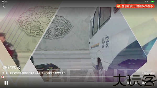 片多多app