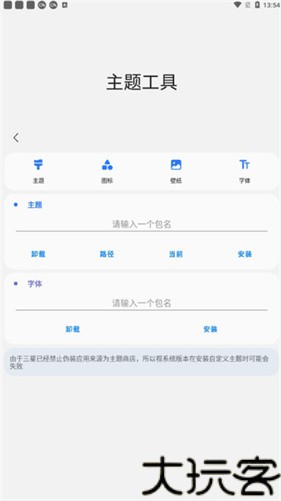 samhelper气密性测试