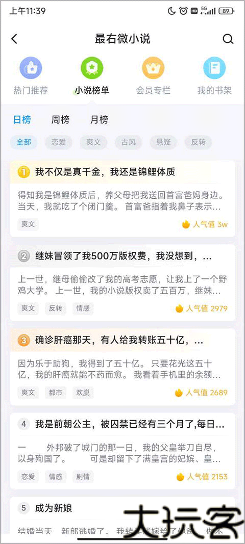 最右旧版本