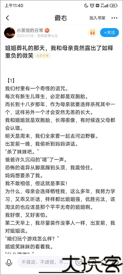 最右旧版本