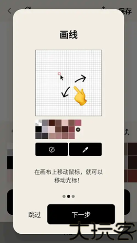 pixelme像素生成器