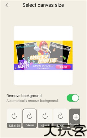 pixelme像素生成器