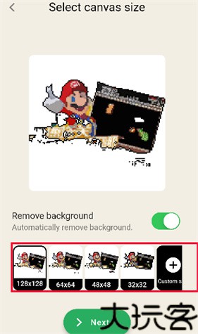 pixelme像素生成器