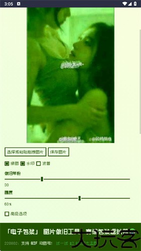 神奇海螺试验场