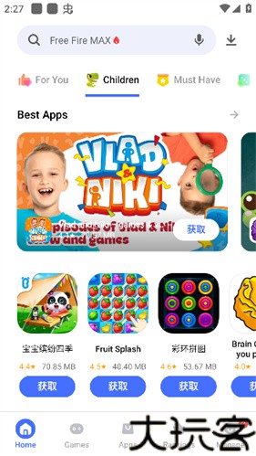 vivo应用商店国际版