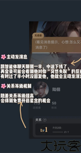 星野海外版