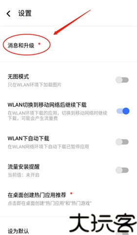 vivo应用商店国际版