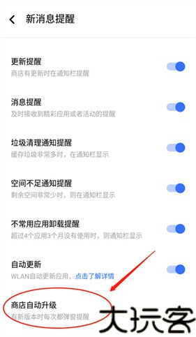 vivo应用商店国际版