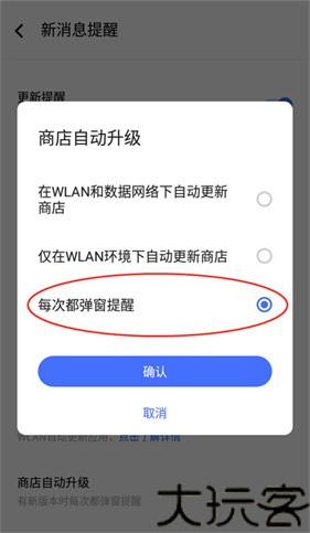 vivo应用商店国际版