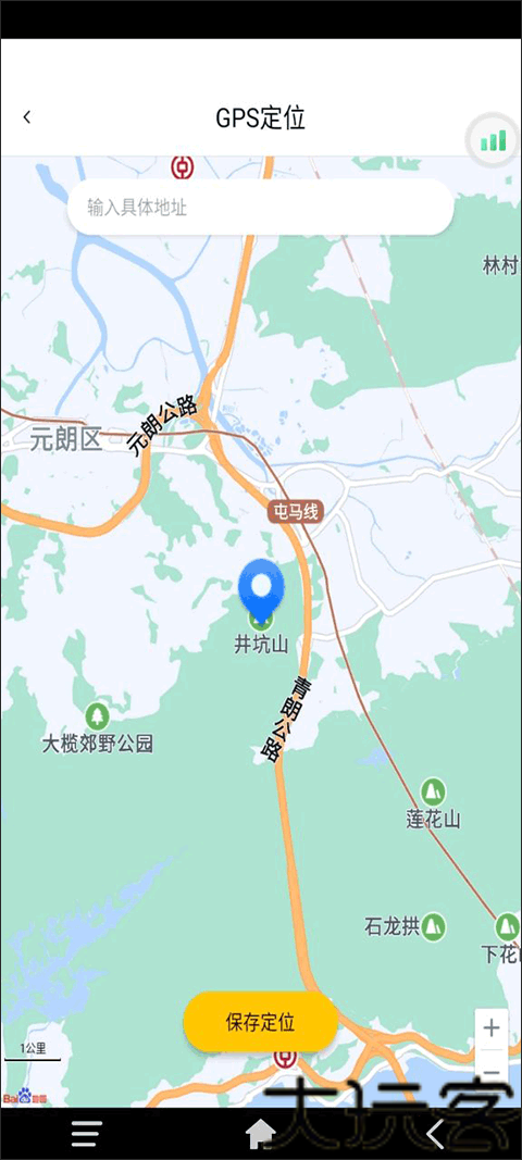雷电云手机