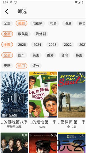 美剧侠