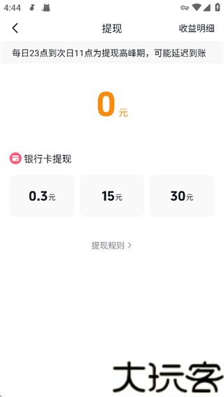 汽水音乐手机版