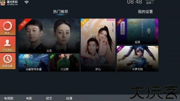 薯条TV