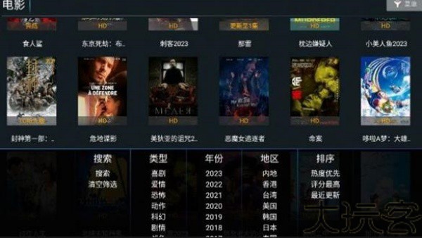 薯条TV