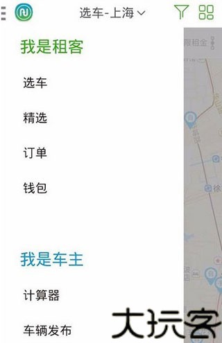 凹凸租车