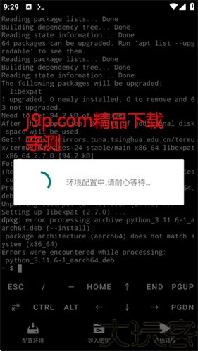 nsc转换工具
