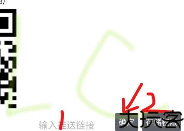 影视仓TV版
