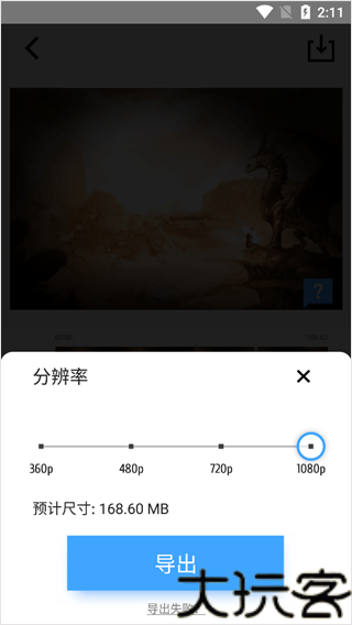 TimeCut补帧