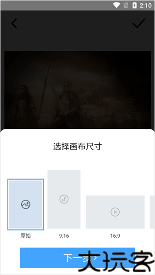 TimeCut补帧