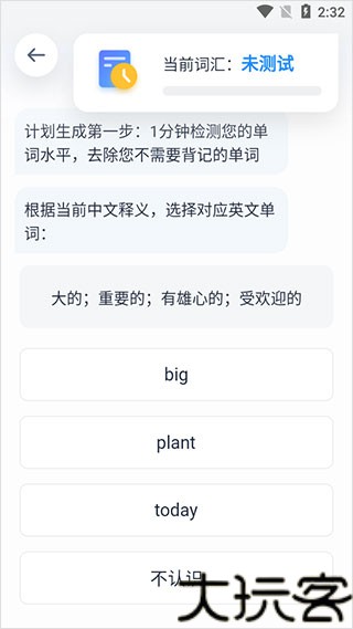 海词词典