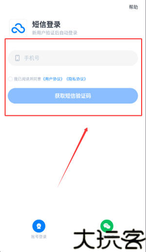 360AI云盘