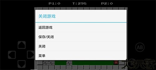 fc模拟器