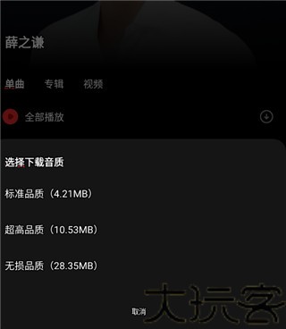 千千静听