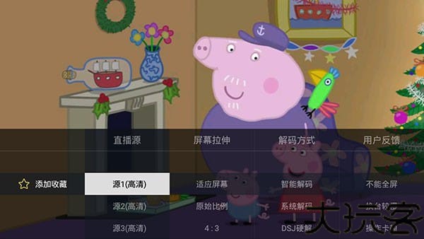 电视家tv版